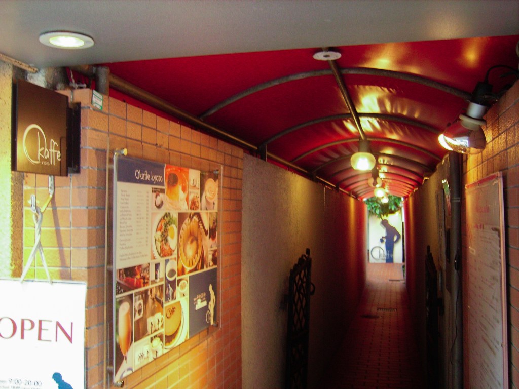 A hallway showing the entrance to Okaffe Kyoto